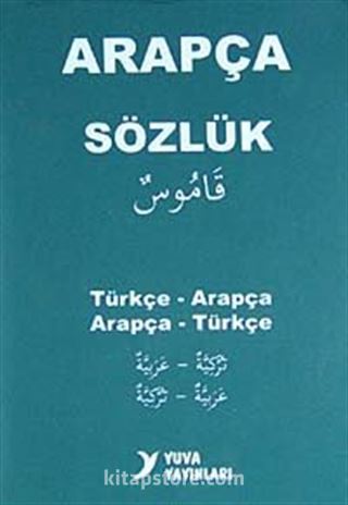 Türkçe-Arapça / Arapça-Türkçe Sözlük (yeşil kapak)