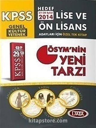 2014 KPSS Genel Kültür Genel Yetenek Önlisans Konu Anlatımlı