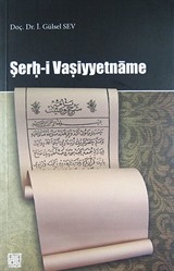 Şerh-i Vasiyyetname