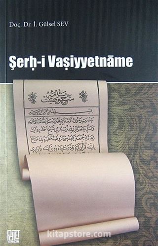 Şerh-i Vasiyyetname