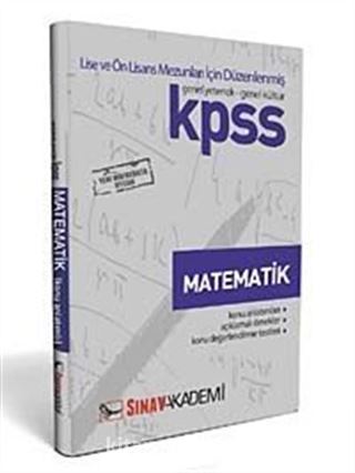 2014 KPSS Matematik Konu Anlatımlı Genel Yetenek-Genel Kültür (Ön Lisans)