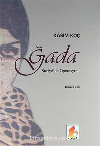 Ğada