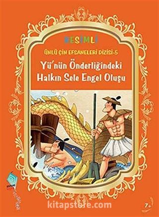 Yü'nün Önderliğindeki Halkın Sele Engel Oluşu / Resimli Ünlü Çin Efsaneleri Dizisi -5