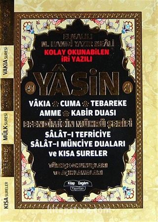 41 Yasin Çok Kolay Okunan İri Yazılı Türkçe Okunuşları ve Açıklamaları (Cep Boy-Ciltli)(Kod:S001)