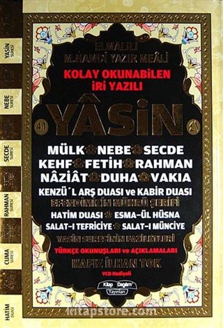 41 Yasin Çok Kolay Okunan İri Yazılı Türkçe Okunuşları ve Açıklamaları (Orta Boy-Ciltli)(Kod:S003)