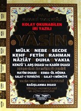 41 Yasin Çok Kolay Okunan İri Yazılı Türkçe Okunuşları ve Açıklamaları (Rahle Boy-Ciltli)(Kod:S004)