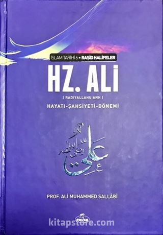 IV. Halife Hz. Ali (ra) Hayatı, Şahsiyeti ve Dönemi (Şamua-Ciltli)