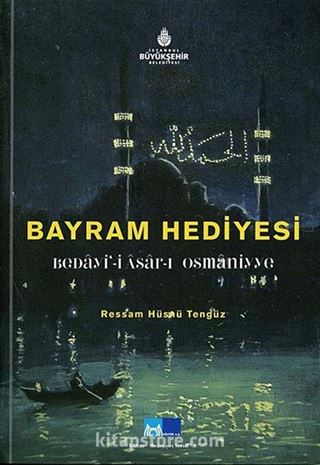 Bayram Hediyesi