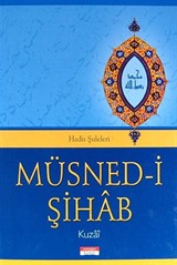 Müsned-i Şihab / Hadis Şuleleri (Metinli)