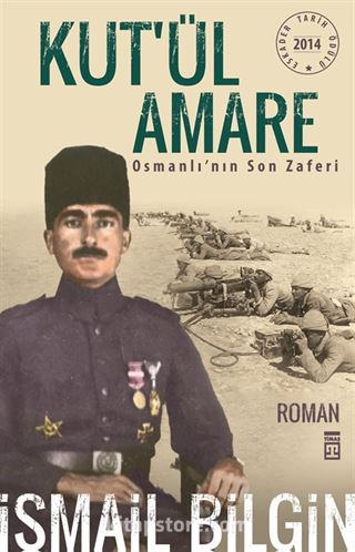 Kut'ül Amare