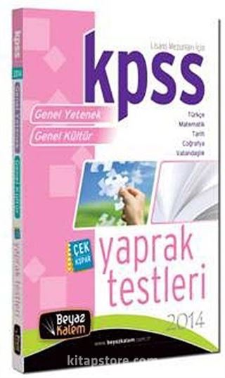 2014 KPSS Genel Yetenek Genel Kültür Yaprak Test (Lisans Mezunları İçin)