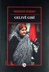 Gelıye Gırı