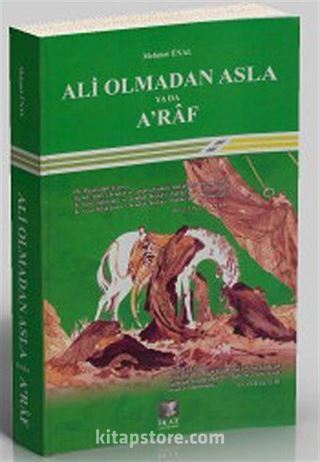 Ali Olmadan Asla ya da A'raf