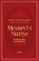 Mesnevi-i Nuriye (İki Renk, İthal Termo Deri Cilt-Büyük Boy)