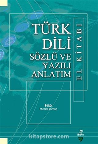 Türk Dili Sözlü ve Yazılı Anlatım El Kitabı