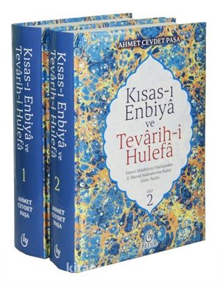 Kısas-ı Enbiya ve Tevarih-i Hulefa (2 Cilt Takım)