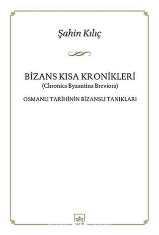 Bizans Kısa Kronikleri