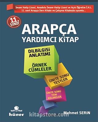 11.Sınıf Arapça Yardımcı Kitap