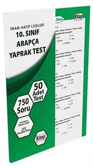 10. Sınıf Arapça Yaprak Test