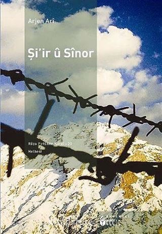 Şi'ir u Sinor