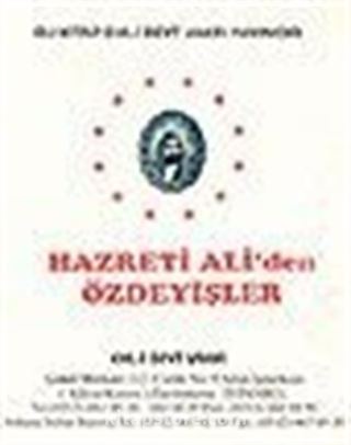 Hz. Ali'den Özdeyişler