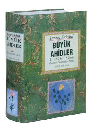 Büyük Ahidler El'Uhüdü'l-Kübra