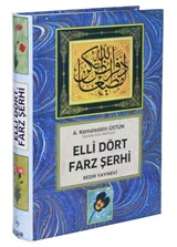 Elli Dört Farz Şerhi, Her Müslümana Gerekli Temel Dini Bilgiler