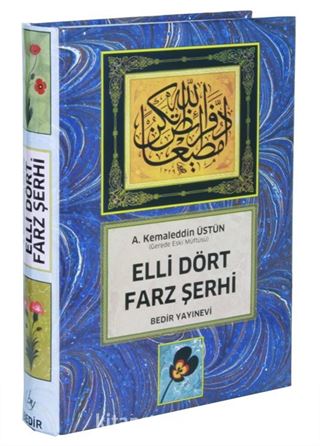 Elli Dört Farz Şerhi, Her Müslümana Gerekli Temel Dini Bilgiler