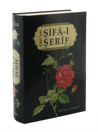 Şifa-i Şerif