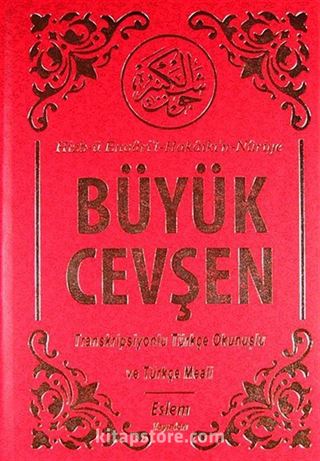 Büyük Cevşen