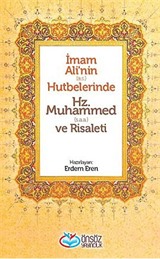 İmam Ali'nin (a.s.) Hutbelerinde Hz. Muhammed (s.a.a) ve Risaleti