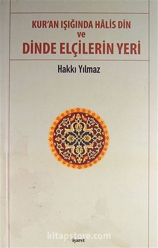 Kur'an Işığında Halis Din ve Dinde Elçilerin Yeri