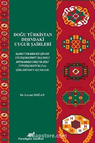 Doğu Türkistan Dışındaki Uygur Şairleri