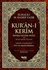 Kur'an-ı Kerim Renkli Kelime Meali ve Muhtasar Tefsiri (Orta boy)