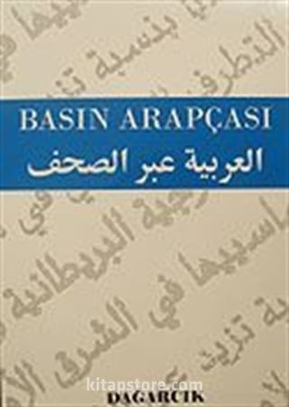 Basın Arapçası