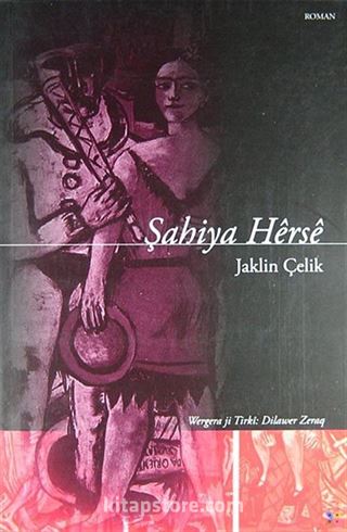 Şahiya Herse