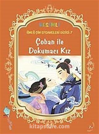 Çoban ile Dokumacı Kız / Resimli Ünlü Çin Efsaneleri Dizisi-7