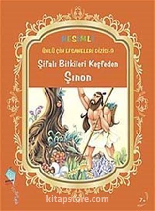 Şifalı Bitkileri Keşfeden Şınon / Resimli Ünlü Çin Efsaneleri Dizisi-9