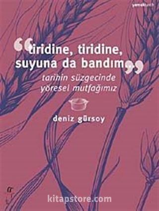 Tiridine, Tiridine Suyuna da Bandım