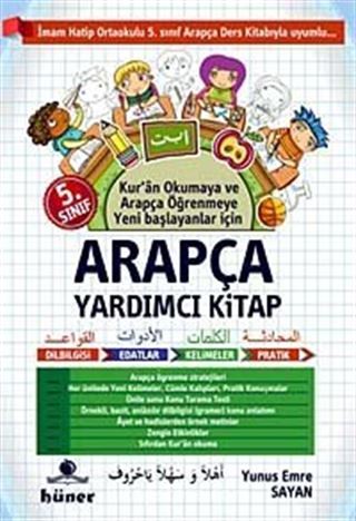 5. Sınıf Arapça Yardımcı Kitap