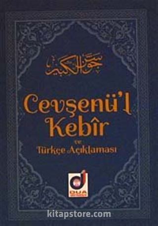 Cevşenü'l Kebir ve Türkçe Açıklaması