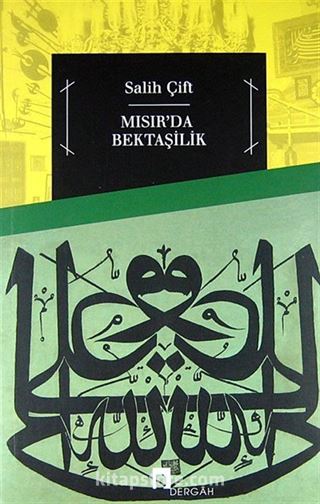 Mısır'da Bektaşilik