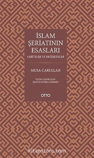 İslam Şeriatının Esasları