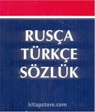 Rusça Türkçe Sözlük