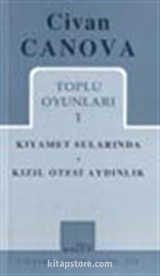 Toplu Oyunları 1 / Kıyamet Sularında / Kızılötesi Aydınlık