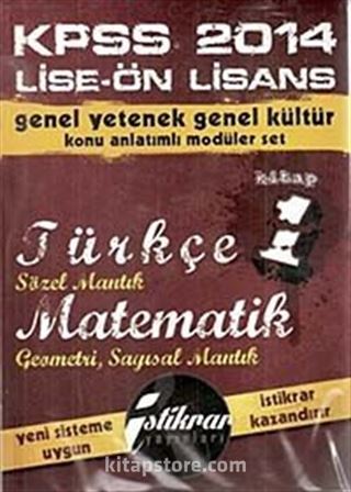 2014 KPSS Türkçe-Matematik / Genel Yetenek Genel Kültür Konu Anlatımlı Modüler Set