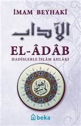 El-Adab