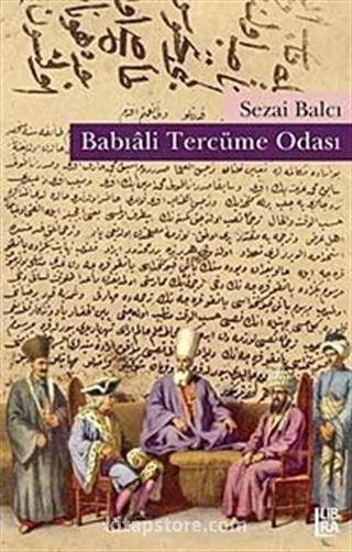 Babıali Tercüme Odası