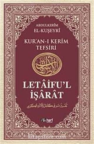 Kur'an-ı Kerim Tefsiri - Letaifu'l İşarat 5. Cilt