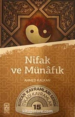 Nifak ve Münafık